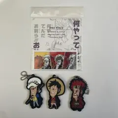 ONE PIECE ロー　ルフィ　キッド　シール　ラバスト　4点セット