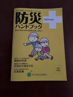 Item thumbnail for item 9f8596e7-317c-4895-96d5-3f58456e0a38