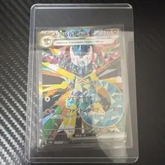 2026年最新】ドラパルトex sar 2枚の人気アイテム - メルカリ