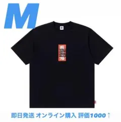 千葉雄喜　武道館　Tシャツ　L KOHH 商売繁盛　ブラックアイパッチ 千葉雄喜 武道館 Tシャツ L KOHH 商売繁盛 ブラックアイパッチ