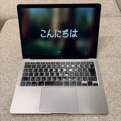 MacBook Air 13inch 2020 1.1GHz Intel i5