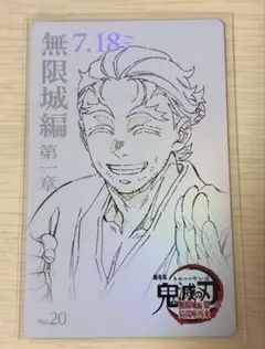 Item thumbnail for item 8abb7d8d-cbdc-4974-b57b-d4ab3447ee6e