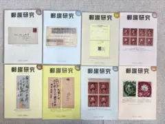 Item thumbnail for item 8cf5b90d-c9e2-4608-9461-5215ae061cdd