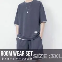 ３ＸＬ グレー メンズ セットアップ ルームウェア パジャマ 部屋着 半袖 夏のサムネイル