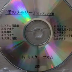 2026年最新】ミスターツカムの人気アイテム - メルカリ