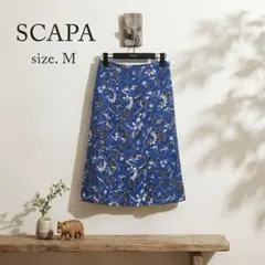 SCAPA スキャパ 花柄フレアスカート 40 L ウール イタリア製生地 美品