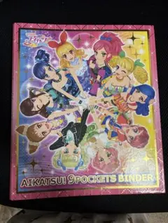 希少】アイカツ！シリーズ10thAnniversary4ポケットバインダー - メルカリ