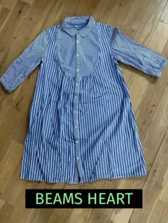 BEAMS HEART ストライプ　シャツワンピ