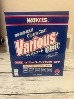 WAKO'S ワコーズ　バリアスコート　A142のサムネイル