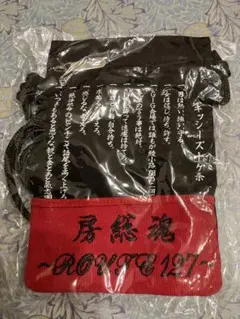 氣志團 房総魂 ポーチ