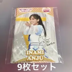 ラブライブ！ Aqours デジタルトレカ 10連特典ブロマイド - メルカリ