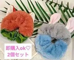 ズートピア ニック ジュディ ヘアゴム シュシュ 2個セット
