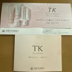MENARD メナード TK 6点サンプルセット - メルカリ