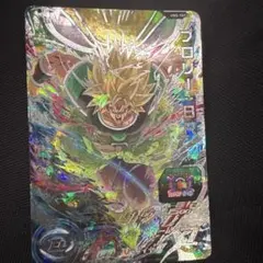 スーパードラゴンボールヒーローズ ブロリー UMS-SEC2