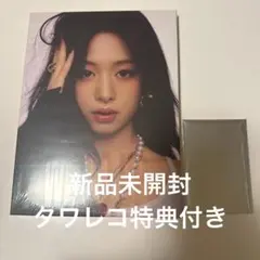 babymonster ベビモン アヒョン アルバム