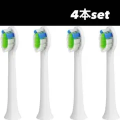 HUACO CARE 替えブラシ 交換用歯ブラシヘッド 4本セット