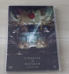 星野源 STRANGER IN BUDOKAN DVD