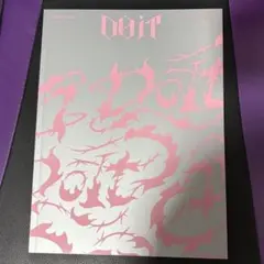 straykids do it 通常盤 IT ver.