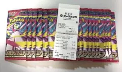 ポケモンカードゲーム メガシンフォニア 1box分　箱なし　統一パック封入率一致