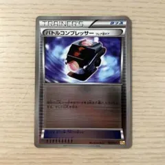 2026年最新】バトルコンプレッサー ミラーの人気アイテム - メルカリ