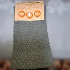 足首ウォーマー　グレー