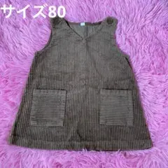 ブラウン コーデュロイ ワンピース サイズ80 ベビー女の子　服　トップス