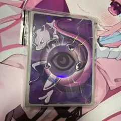 ポケモンカード デッキシールド ミュウツー 超エネルギー スリーブ 新品64枚入