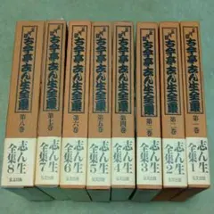 ジャン・コクトー全集 5冊セット 東京創元社 - メルカリ