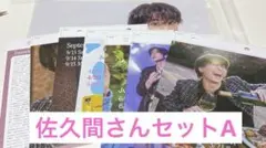 20252026カレンダー佐久間さんセットA