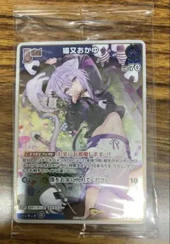 2026年最新】おかゆにゅ〜〜むの人気アイテム - メルカリ