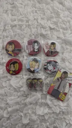 ハイキュー!! 孤爪研磨 缶バッジまとめ売り