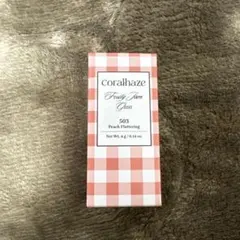 新品未開封 コーラルヘイズ　リップ　503 人気カラー