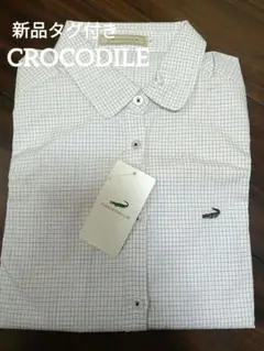 新品未使用タグ付き CROCODILE チェック柄 長袖シャツ 定価￥7245