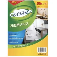✨3枚入り✨ クロス 布巾 30×40 マイクロファイバー布巾 cleanzen