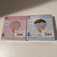 ちいかわ 1番くじ アイスクリーム屋さんの食器コレクション