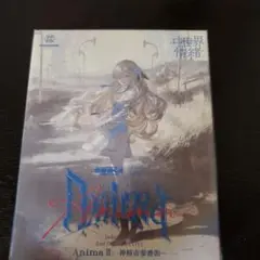 2026年最新】ヰ世界情緒 blu-rayの人気アイテム - メルカリ