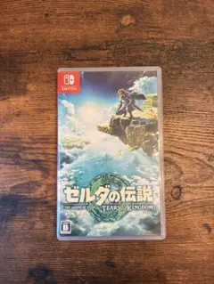 ゼルダの伝説 TEARS OF THE KINGDOM
