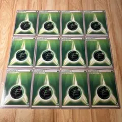 基本草エネルギー12枚セット★2013★HXY★ハリマロンマーク★BW