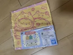 すみっコぐらし タオル イエロー ピンク