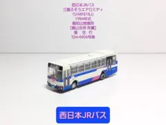 Item thumbnail for item b9123107-c0d1-4f6b-b727-c8b0c764bc6d