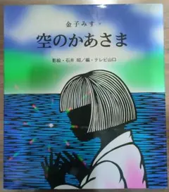 みかんママ様 リクエスト 2点 まとめ商品