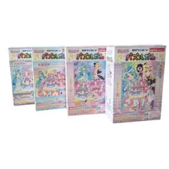 名探偵プリキュア！ パズルガム 4個セット