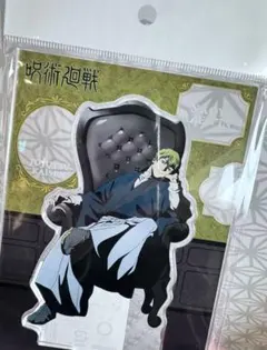 呪術廻戦PLAZA禪院直哉アクスタ