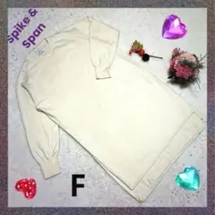 スパイク&スパン♡カシミア入リブ綿ワンピースF チューニック サイドスリット 白