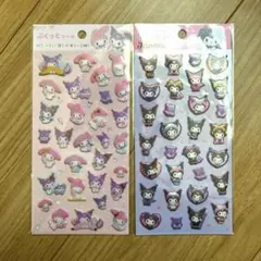 2つセット　ぷくっとシール☆マイメロ&クロミ