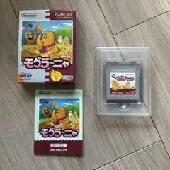 モグラーニャ 任天堂公式ガイドブック GB 攻略本 初版 Mole Mania 