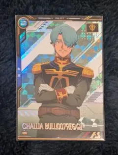 アーセナルベース bp02 PL シャリア・ブル Pレア