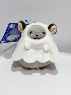 カルディ なりきりチンチラマスコット ハロウィン おばけ ※飴なし
