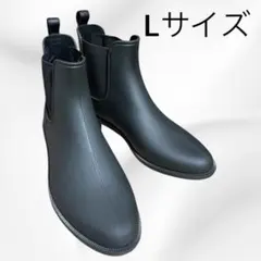 【ほぼ未使用】ナノユニバース サイドゴアショートレインブーツ Lサイズ ブラックのサムネイル