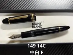 美品 モンブラン 万年筆 ボエム 18K 750 ルージュ M 正規品保証 美品 モンブラン 万年筆 ボエム 18K 750 ルージュ M 正規品保証 - メルカリ